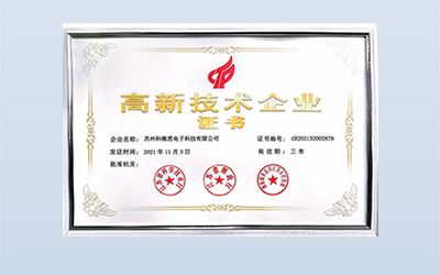 科維思穿號碼管機(jī)